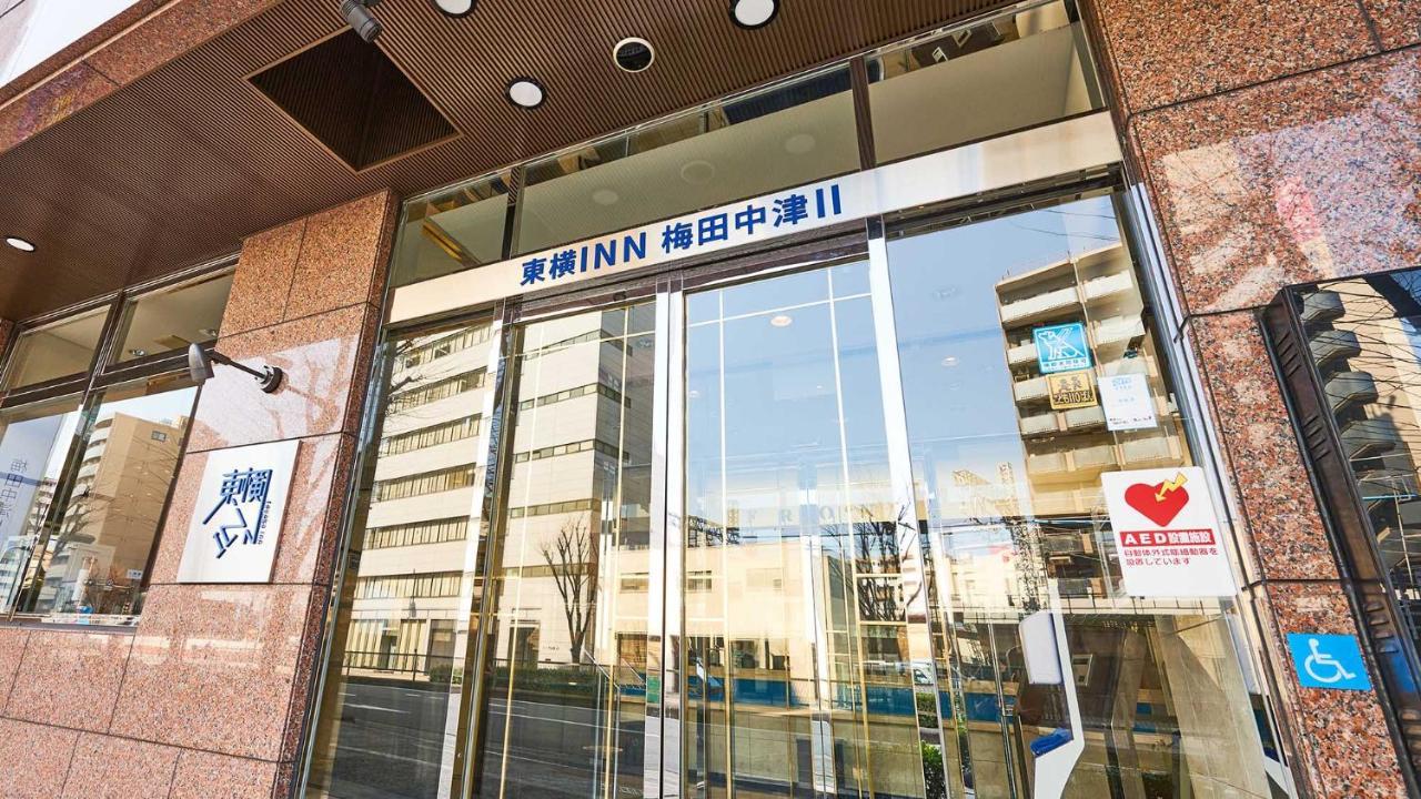 东横inn-梅田中津2号 酒店